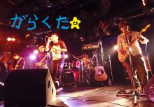 がらくた☆　denson　(歌担当）