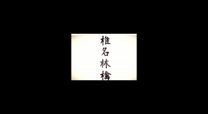メジャーセブン