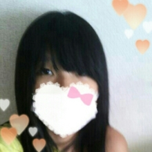 愛琉