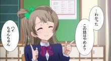 yumu