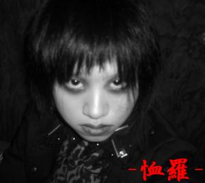 恤羅-シュツラ-