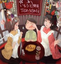 るきじ