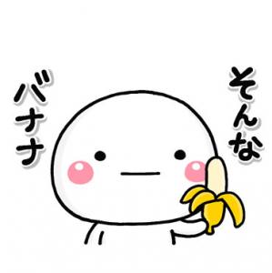 石やん