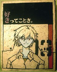 kodomo229