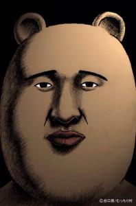 モブ男