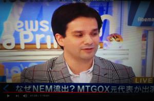 生きていたMT'GOX