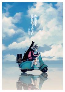 96メガネ