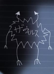 お砂3。