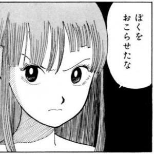 まりおっと