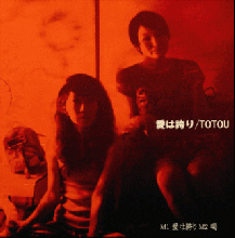 TOTOU