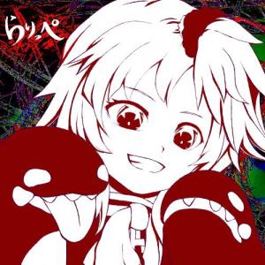 牛面（うしづら）