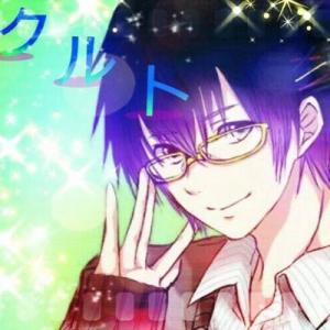 クルト