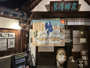 アントニオ中猪木