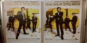 ナンヨウハギオ