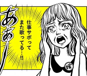 うたいたっか