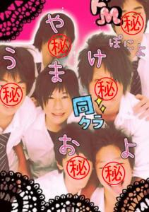 えんま