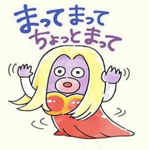 猫田 信二