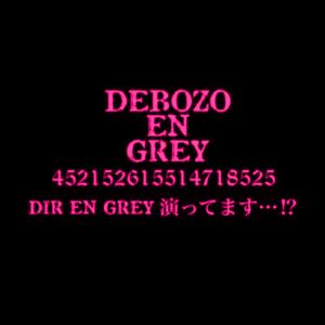 DEBOZO EN GREY(🎤皇KOU