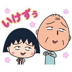 のりじい