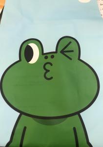IIUTA
