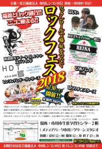 ユニマインド