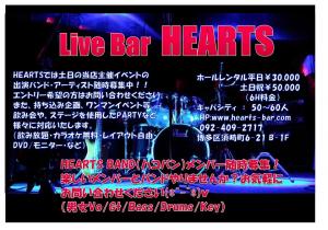 HEARTS K