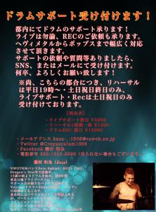 Kazuya Takimura