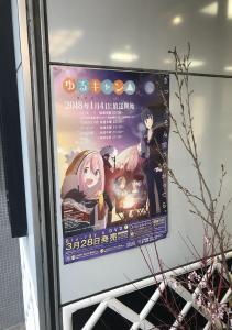 にゃんたん