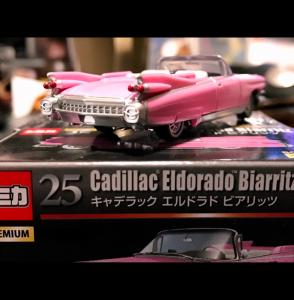 cadillaceldorado