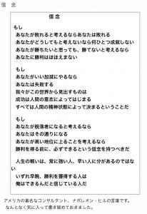 いとは