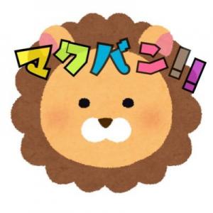 ぱーしぃ