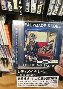 READYMADE REBEL