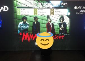 えるーーーーー