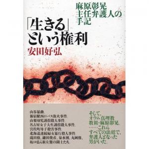 ８００万円