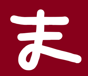 だるびっしゅ