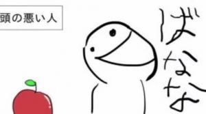 じゃこび