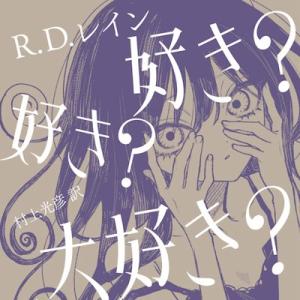 トー横民謡同好会