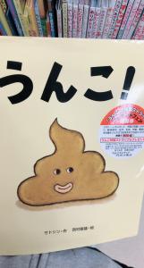龍平