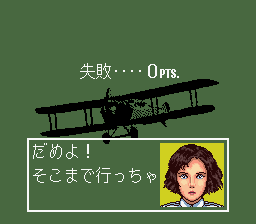 momojiri