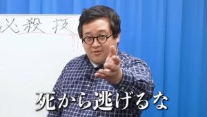 トドロキ