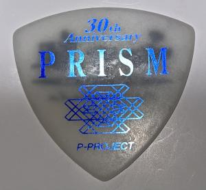 Prismania