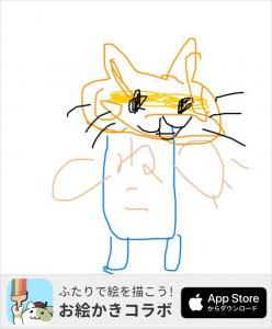 おうじ