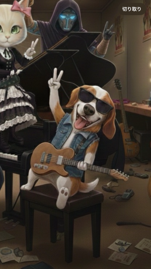 ビーグル犬好き（ボーカル募集中）