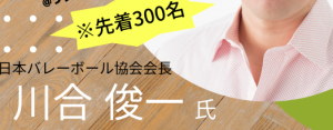 しゅんちゃん