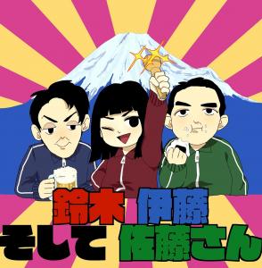 マブケン