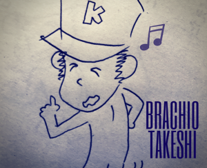 参加お待ちしてます@ブラキオ