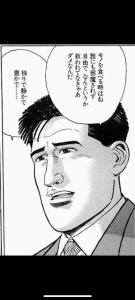 ボール