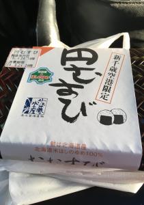 ヒロー