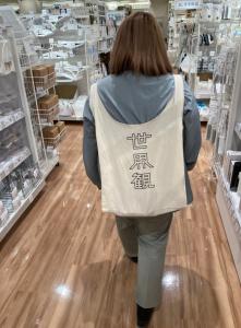 籟音