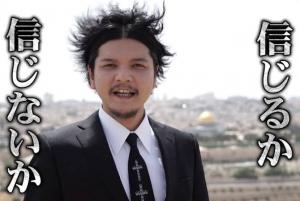 Mr.都市伝説